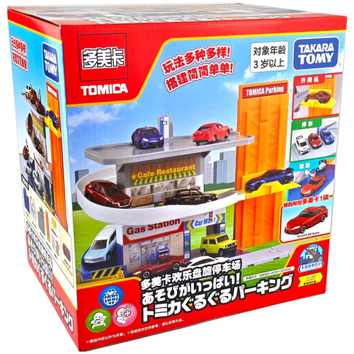 多美卡欢乐盘旋停车场内含一辆车