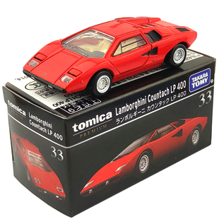 多美卡TP33兰博基尼康塔什LP400黑盒旗舰版收藏合金车模男孩玩具