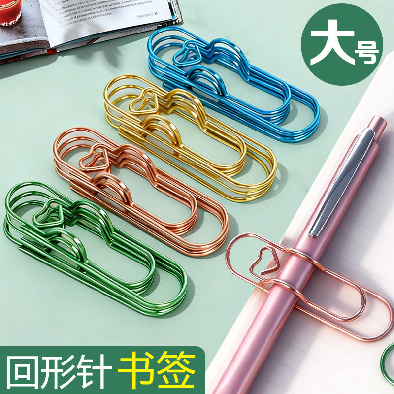 金属回形针书签笔夹奖励小学生高颜值ns风创意个性儿童初中生阅读高档精致高级感简约小众送男生稀奇古怪异形,文具电教/文化用品/商务用品,书签,淘宝优惠券,粉丝福利购,淘宝优惠卷