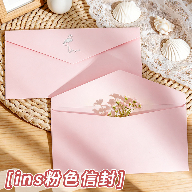 可爱粉色信封ins粉简约日系西式韩国版创意加厚空白儿童初中小学生