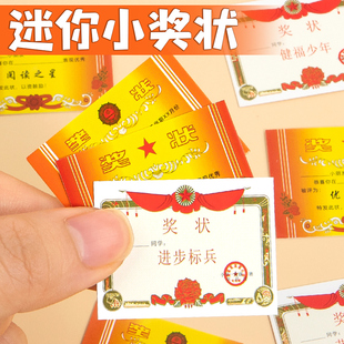超级迷你微缩袖珍小奖状卡片试卷子字典益智文具套装过家家玩具男女小学生一二三年级孩子儿童幼儿园学习用品
