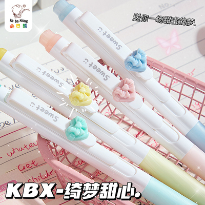 颜值高又好写的按动式中性笔黑色日韩系文具学习用品签字刷题水笔女生款初中小学生闺蜜创意写字2025超火好看