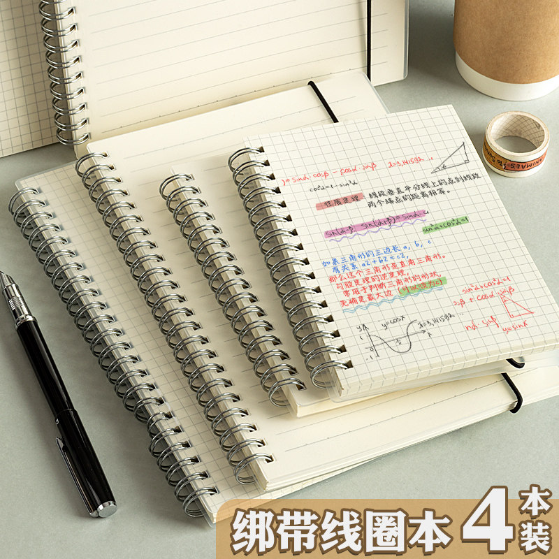 绑带PP透明磨砂线圈本b5笔记本子大号加厚16K开大本子a4记事a6随身便携迷你小号网格本方格格子横格大学生a5高性价比高么？