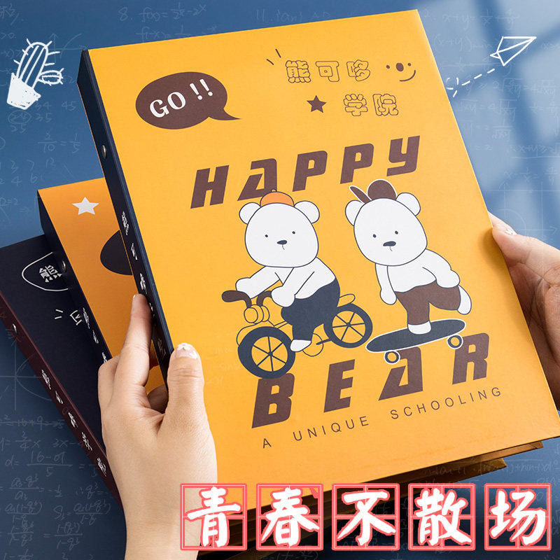 韩系高颜值ins风小众同学录小学生六年级毕业纪念册2026新款冷门不撞款日系古早初中生男生通讯录简约校园风图片