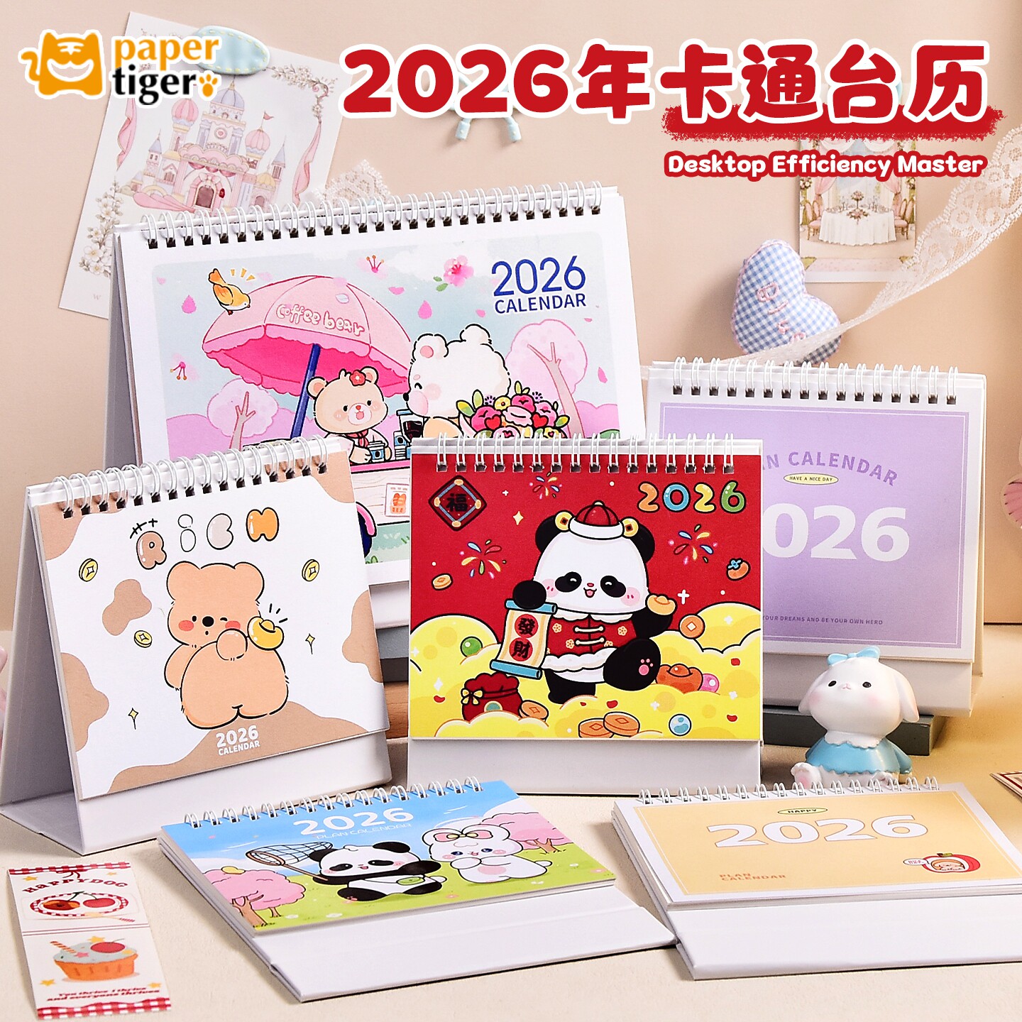 高颜值桌面台历2026年新款台历日历可爱卡通创意马新年月历自律打卡记事本中大号办公室儿童初中小学生专用的图片