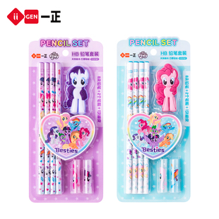 小马彩虹小马的铅笔hb橡皮擦笔帽盖套装儿童小学生一二三年级专用2b书写字幼儿园初学者高颜值女孩六三角杆好
