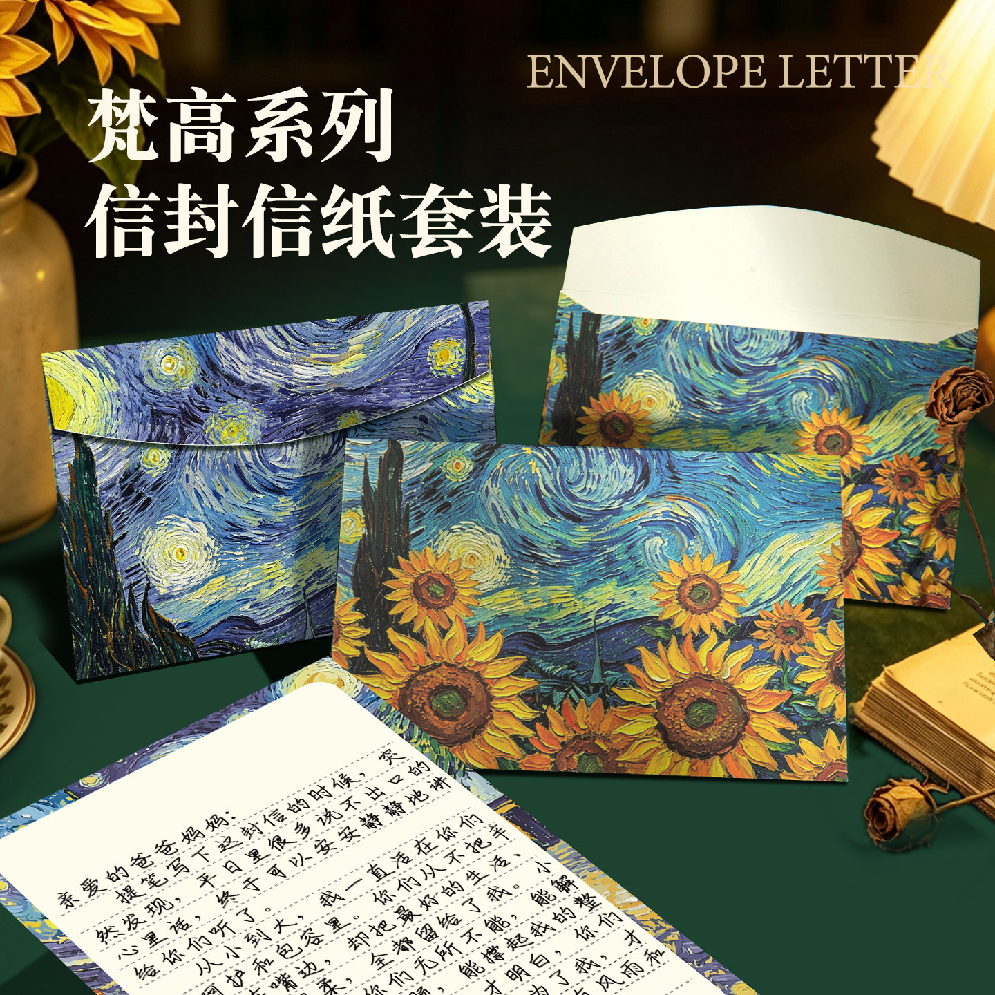 高颜值复古欧式手写信纸带信封套装高级感精致和加浪漫情书送女友生日贺卡表白仪式感彩色加厚创意有质感儿童图片