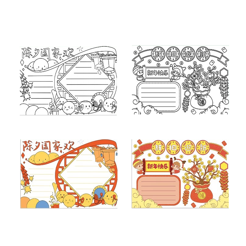【2025全年传统节日通用】a3小学生手抄报模板大全专用纸线稿神器学习雷锋8k中国清明端午春天植树节代画万能