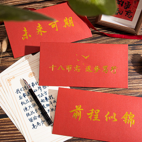 烫金贺卡高级感十八岁成人礼