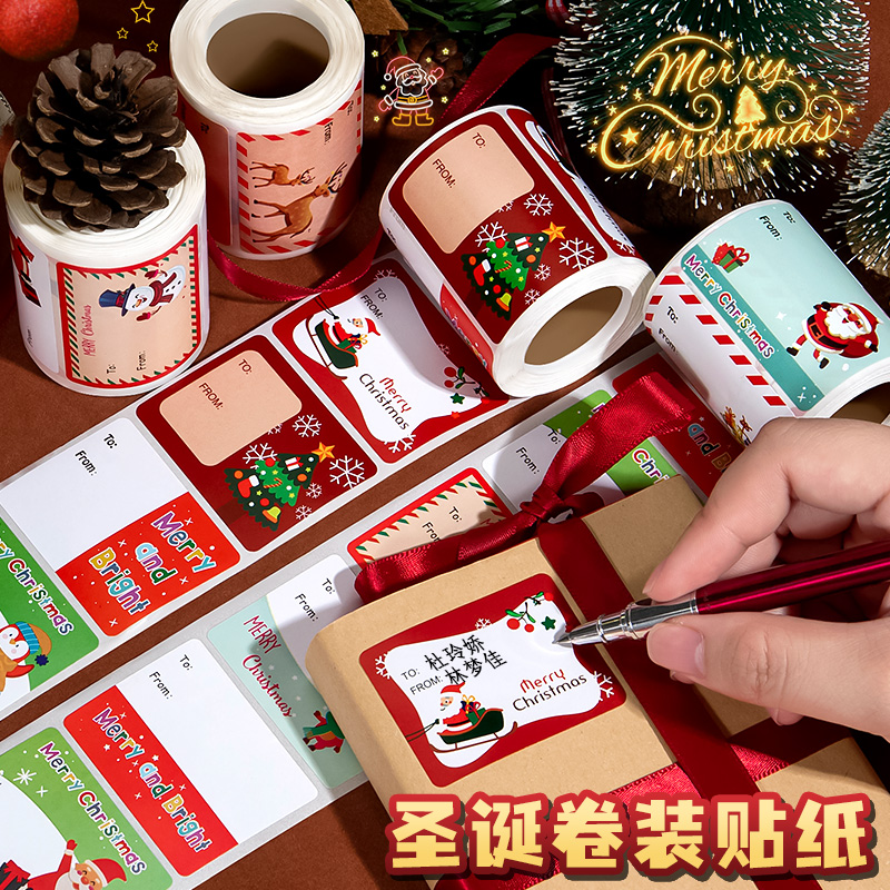 圣诞节装饰贴纸礼物礼品包装标签贺卡信封封口贴不干胶自粘手帐账圣诞树老人雪花主题儿童卡通高颜值打包材料
