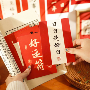 复古中国风明信片墙面装 创意儿童家用背景墙贴纸喜庆氛围高级感心愿 饰小卡片祝福语录励志文字贺卡2026年新款