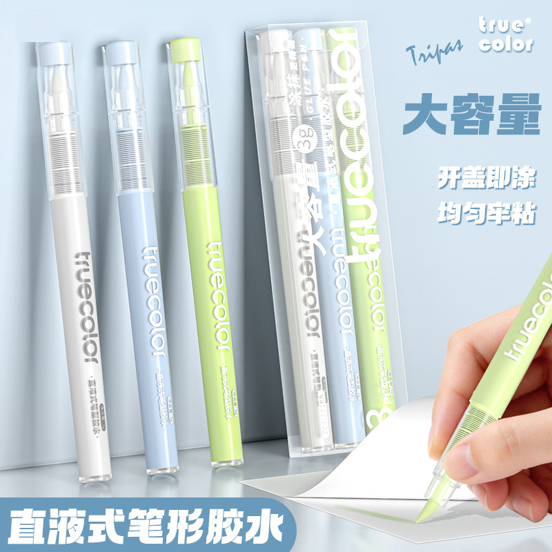 直液式笔型胶水笔式形做手工的儿童液体胶水diy制作专用幼儿园小学生一二三年级安全无毒胶棒固体胶剪纸折纸图片