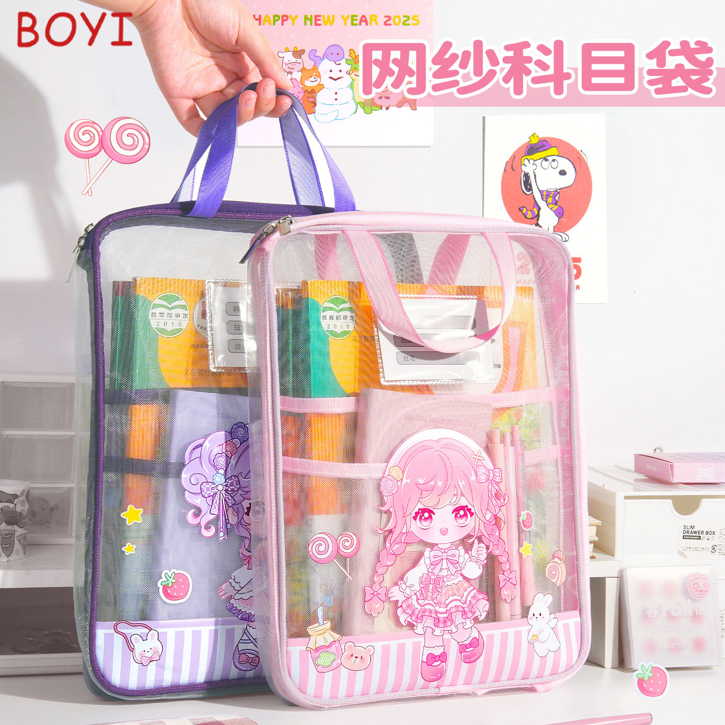 学科目分类收纳透明文件袋拉链式手提包a4初中小学生专用大容量l型加厚考试学习作业文具资料袋补习装书课本,文具电教/文化用品/商务用品,文件袋/资料袋/试卷收纳袋,淘宝优惠券,粉丝福利购,淘宝优惠卷