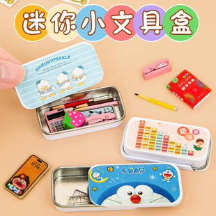 超级迷你微缩文具盒铅笔袋袖珍益智文具套装手机饮料玩具男孩子女生小学生一二三年级儿童幼儿园网红学习用品