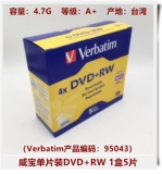 Weibao может написать DVD+RW с одним частями в твердом переплете DVD-RW