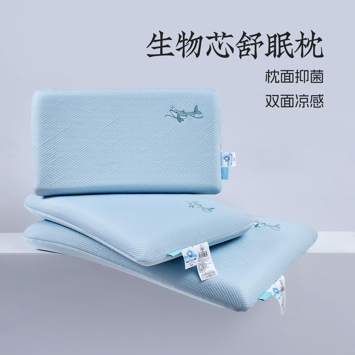 远梦生物芯舒眠枕记忆棉枕颈椎枕护颈枕凉感透气亲肤侧睡枕头枕芯图片