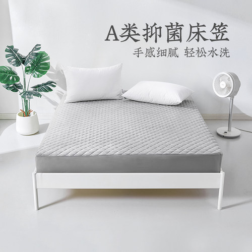 远梦家纺床笠A类抗菌单件夹棉加厚席梦思床垫保护罩防尘床单床罩