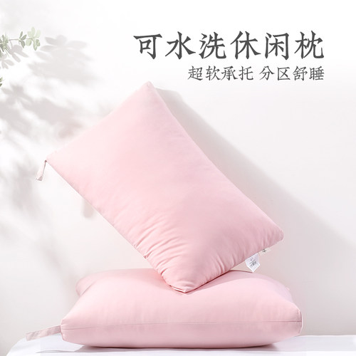 远梦可水洗休闲枕头宿舍男女学生