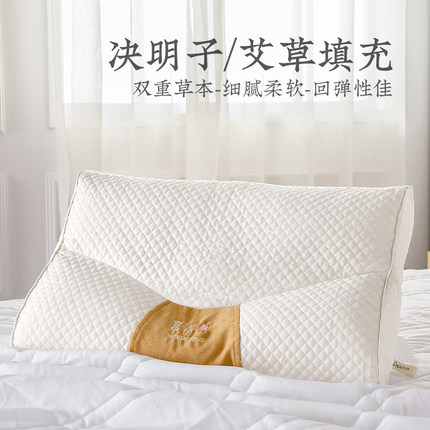 远梦家纺枕头枕芯艾草护颈枕决明子舒康枕圆柱枕低硬枕单人颈椎枕