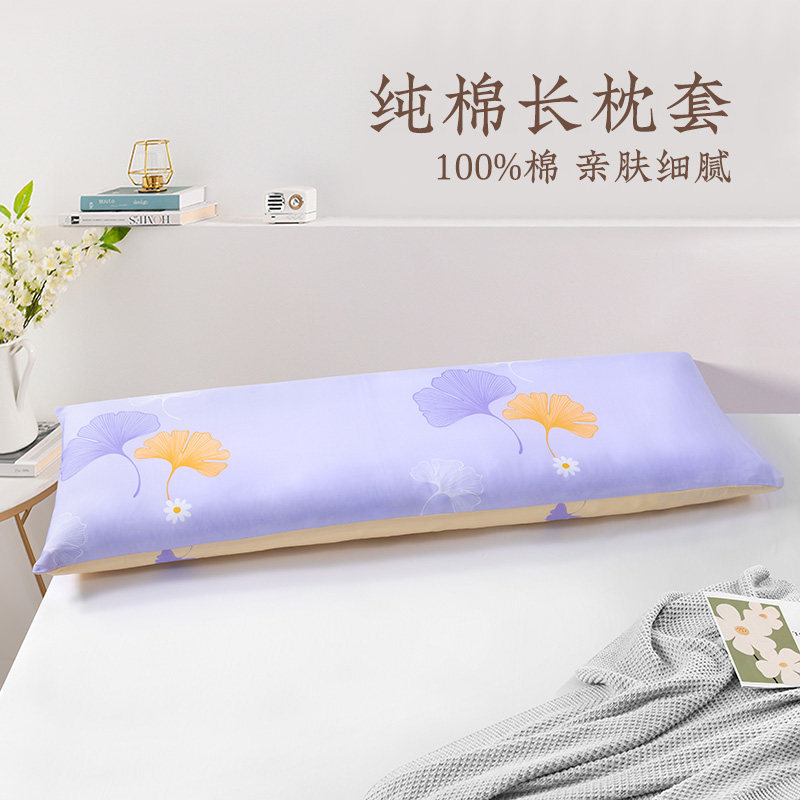 远梦双人枕头套纯棉婚庆情侣全棉