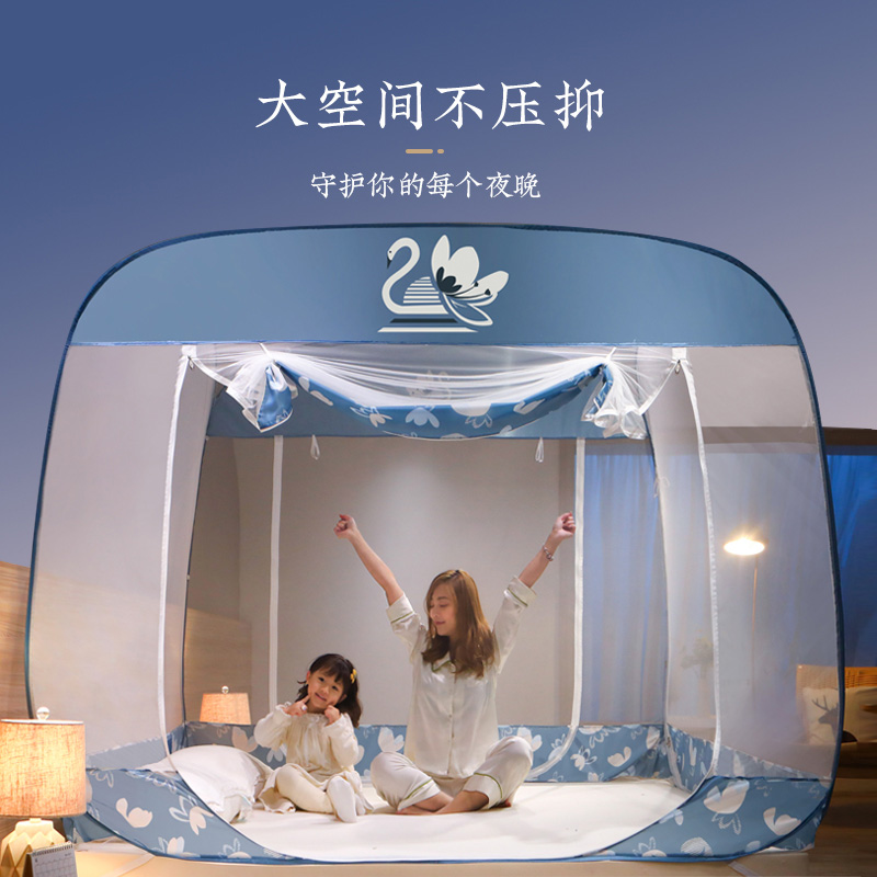 远梦蒙古包蚊帐家用高级免安装2021年新款儿童防摔床围栏可拆洗_床上用品