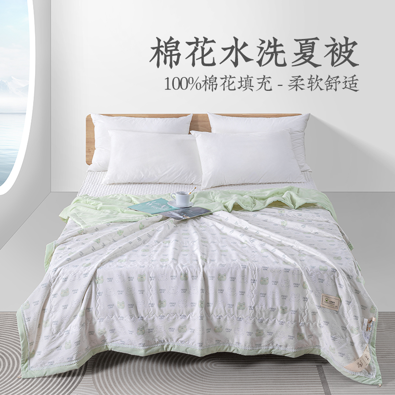 远梦生态棉花可水洗夏凉被