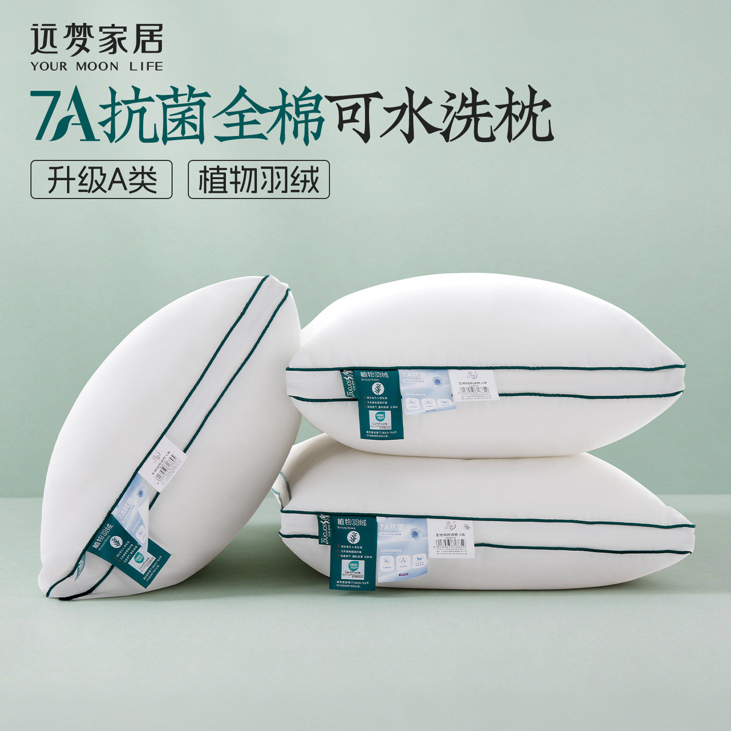 远梦家居枕头全棉颈椎枕护颈纤维家纺高枕不塌陷枕芯成人酒店低枕