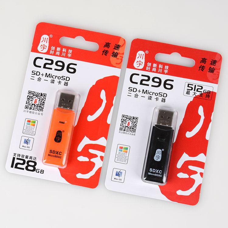 Kawau/ KAWAU C296 card reader Micro SD TF SD card Camera card Two-in-one card readerin the 3C Digital Accessories, Digital peripheral , Reader  category - from Buy2taobao.com to provide professional Taobao agent buy service
