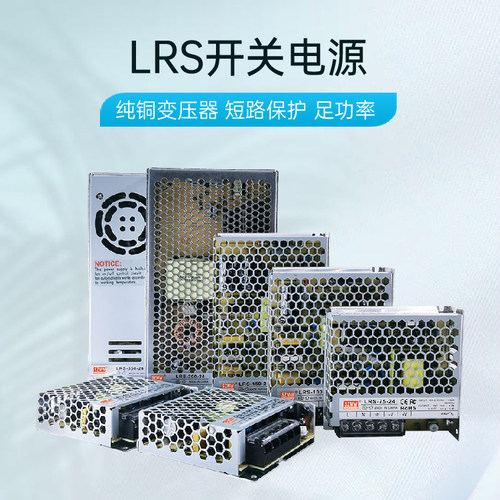24V开关电源超薄LED工业电源