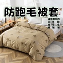 防钻绒毛被套防羽绒被羊毛被驼毛被鹅绒被跑毛掉毛被罩高密内胆套