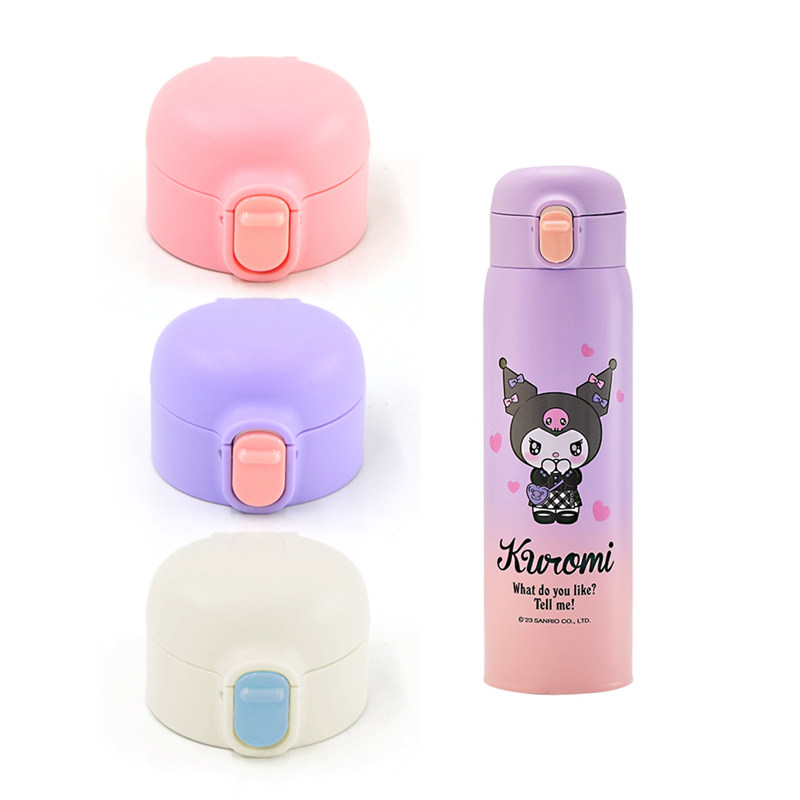 HELLO KITTY库洛米儿童直饮杯保温水杯弹跳盖吸管盖吸嘴吸管配件,餐饮具,防漏杯盖,淘宝优惠券,粉丝福利购,淘宝优惠卷