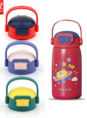 富光萌多多趣多多2207-560儿童水杯保温杯盖子吸管盖吸嘴内塞配件