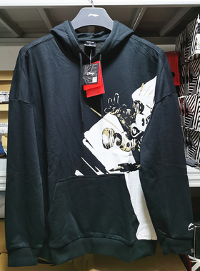 正品李宁| 迪士尼 联名米奇黑色卡通涂鸦宽松套头连帽卫衣AWDQ595
