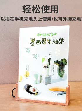 亚克力立牌高档发光台卡a4菜单设计制作桌牌香烟价格表理发店菜谱价目表摆台定制菜品酒水单奶茶店台牌展示牌