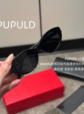 【鼎版M148高级墨镜】