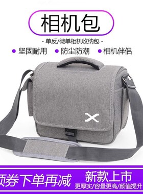 微单相机包适用富士相机XT30二代XT5XS10XS20XT4XT200微单单反包