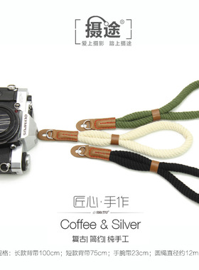 摄途纯棉微单腕带适用徕卡旁轴相机手腕带x100ta6000圆孔相机手