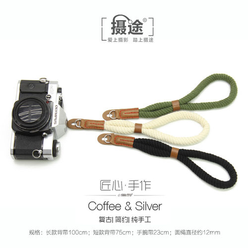 摄途纯棉微单腕带适用徕卡旁轴相机手腕带x100ta6000圆孔相机手