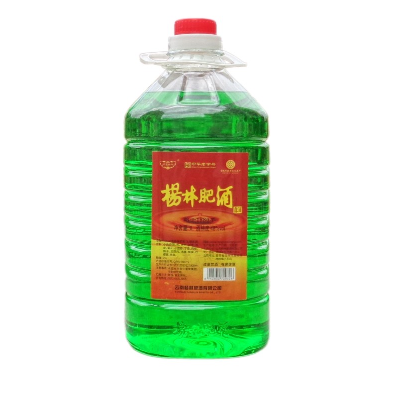 云南杨林肥酒露酒3升桶装绿色48度 药食同源 中华老字号 特产名酒