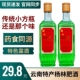 云南杨林肥酒精品48度绿色露酒400mlx2瓶装 中华老字号 特产绿酒