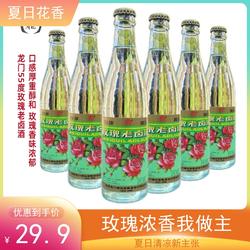 云南特产龙门玫瑰老卤酒高度酒花香型露酒360ml瓶装 55度烧酒白酒