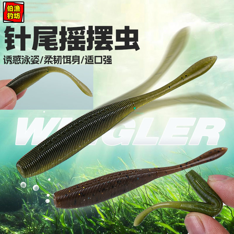 加盐摆尾虫软饵针尾路亚假饵