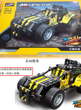 迪库DECOOL3806积木3807回力拼装积木汽车赛车越野车男孩拼插玩具