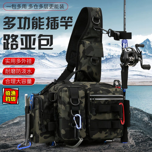 户外路亚包插竿多功能腰包大容量