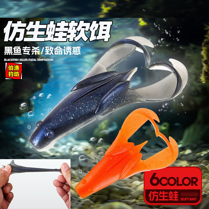 浮水青蛙TPE路亚软饵水面蛙雷蛙