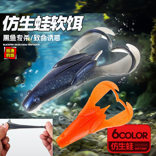 浮水青蛙TPE路亚软饵水面蛙雷蛙