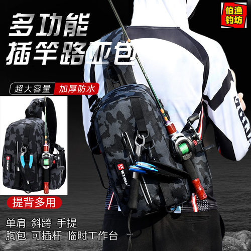 路亚包便携多功能鱼饵单肩背包