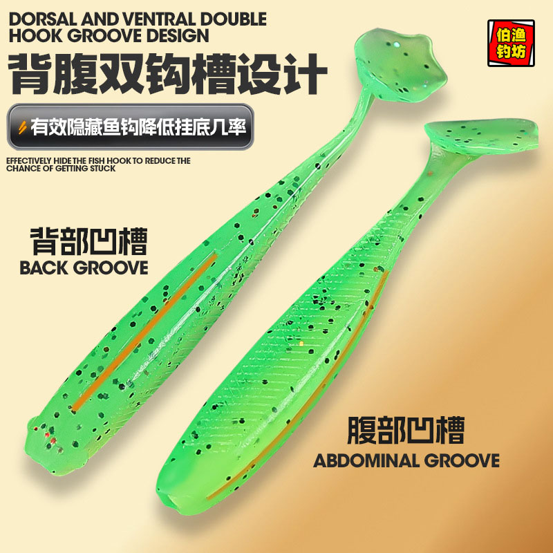 腥味鸭掌T尾TPE浮水路亚假饵软饵
