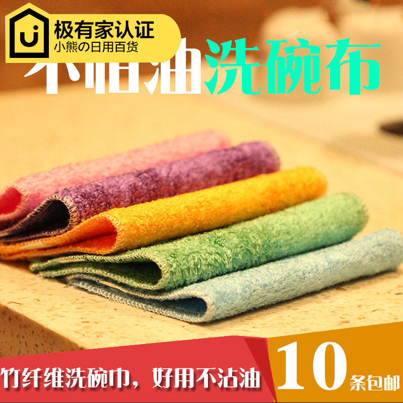 韩国双层加厚神奇抹布10条包邮