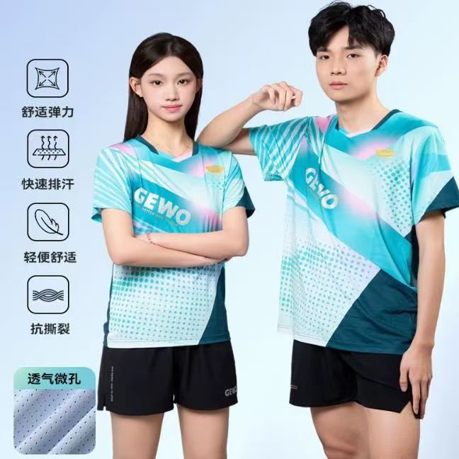 GEWO杰沃乒乓球短袖比赛服
